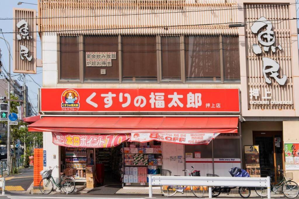 東京都泊露hakuro 3階アパートメント エクステリア 写真