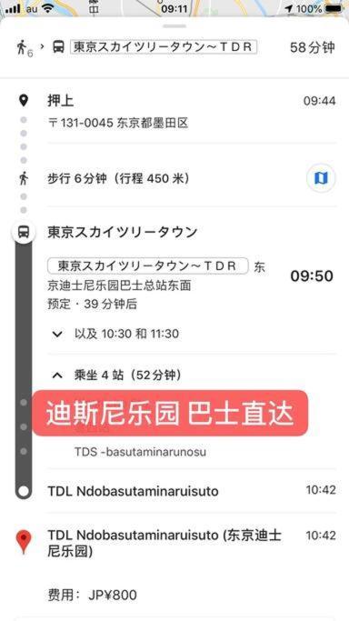 東京都泊露hakuro 3階アパートメント エクステリア 写真